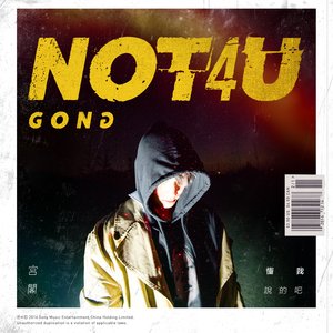 懂我說的吧 - Single