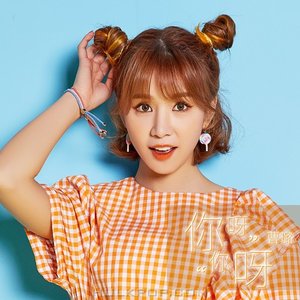 Avatar for Cao Lu