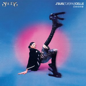 J'SUIS (TJR) PAS CELLE 仍非你所想