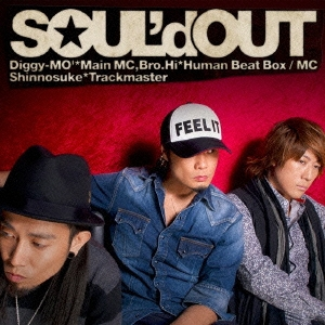 so_mania cover