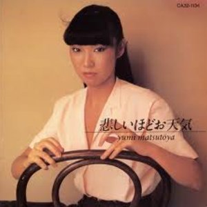 Yumi Arai 荒井由実 的头像