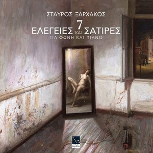 7 Elegies Ke Satires (Gia Foni Ke Piano)