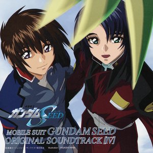 機動戦士ガンダムSEED ORIGINAL SOUNDTRACK IV