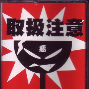 サイパン
