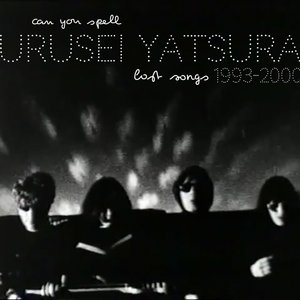 Can You Spell Urusei Yatsura - Lost Songs 1993-2000