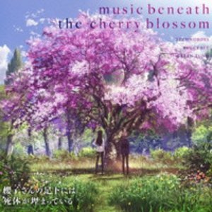 TVアニメ『櫻子さんの足下には死体が埋まっている』ORIGINAL SOUNDTACK「music beneath the cherry blossom」