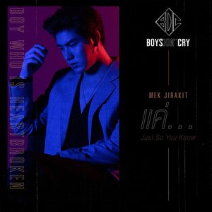 แค่... (Just So You Know) / Boys Don't Cry