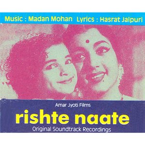 Rishte Naate