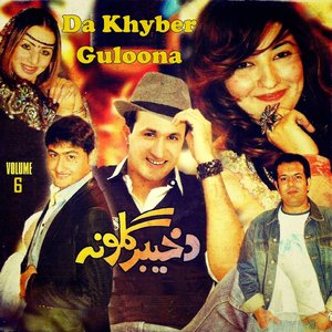 Da Khyber Guloona, Vol. 6