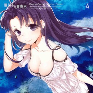 電波女と青春男 オリジナルサウンドトラックvol.2