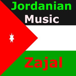 Jordanian Music