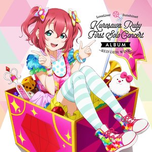 LoveLive! Sunshine!! Kurosawa Ruby First Solo Concert Album ~RED GEM WINK~