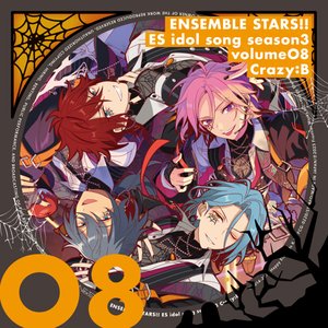 Crazy:B「Helter-Spider」あんさんぶるスターズ！！ ESアイドルソング season3