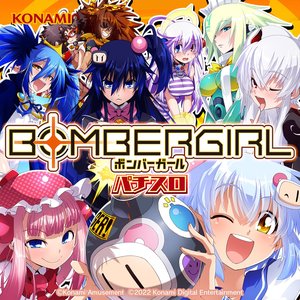 パチスロ ボンバーガール Music Selection