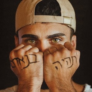 Avatar for מ'