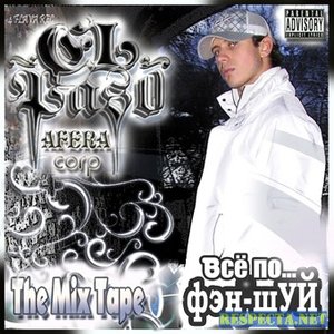 El Paso [AFERA] 的头像