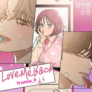 Image for 'Love Me Back (From "Operation: True Love")'