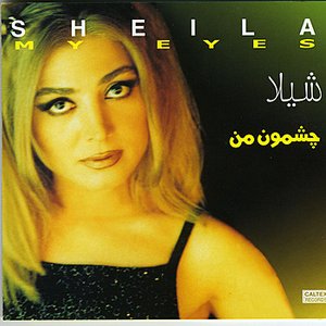 Cheshmoone Man - Persian Music