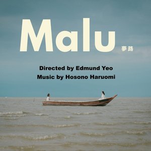 Malu_Yumeji Original Soundtrack