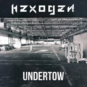 Undertow