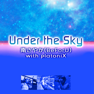 南さやか photo provided by Last.fm