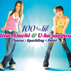 Avatar di 愛内里菜 & 三枝夕夏 IN db