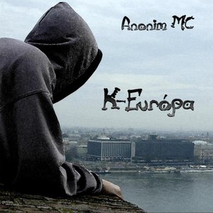 Anonim MC music, videos, stats, and photos | Last.fm