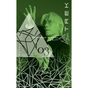 「会然TREK2K20▲03」メモリアルパッケージカード