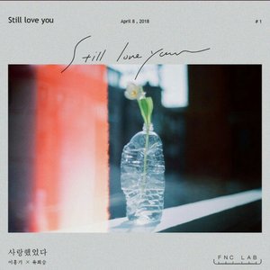 Still Love You - Single