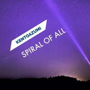 Spiral of All