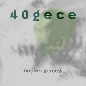 40gece 的头像