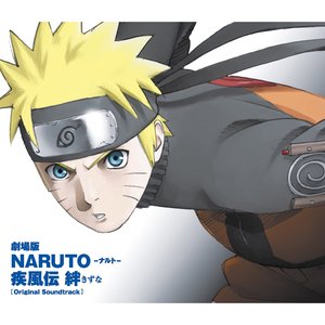 劇場版「NARUTO-ナルト-疾風伝 絆」オリジナルサウンドトラック