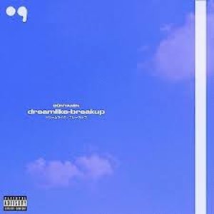 dreamlike-breakup