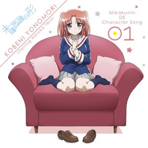 TVアニメ「未確認で進行形」未確認でキャラソン01