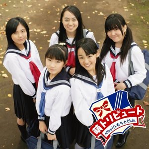 萌トリビュート