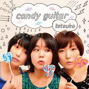 Candy Guitar- EP