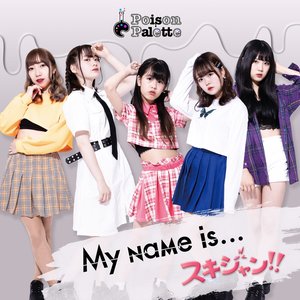My name is.../スキジャン!! - EP