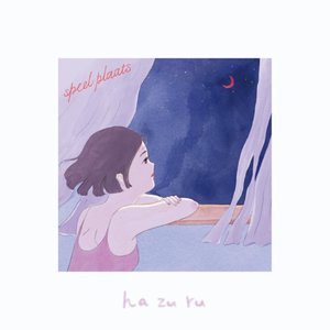 ha zu ru