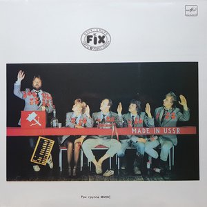 Fix 20