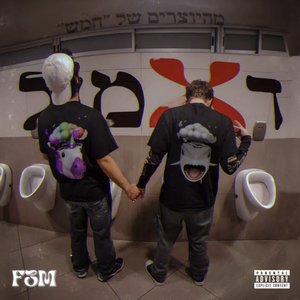 מולXד