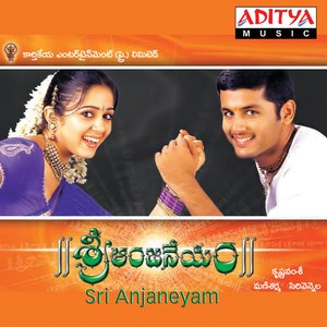 Sri Anjaneyam