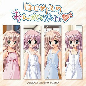 ましろゆき のアバター