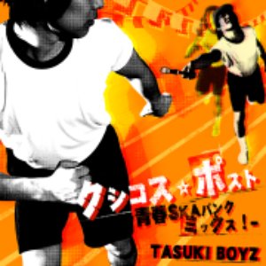 Avatar for TASUKI BOYZ