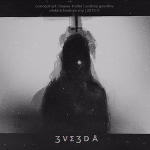 Ʒ V Ʃ Ʒ D Å 的头像