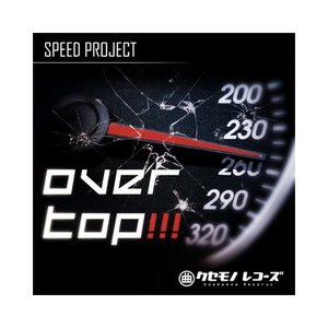 SPEED PROJECT over top!!!