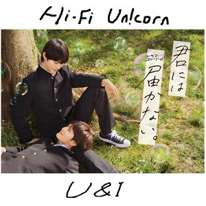 U&I - Single