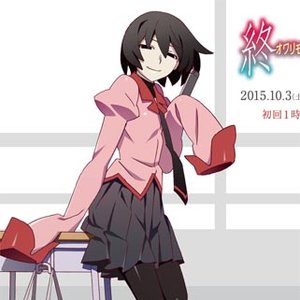 忍野扇(CV.水橋かおり) のアバター