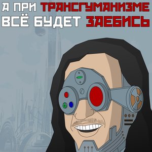 Нейронная Оборона のアバター