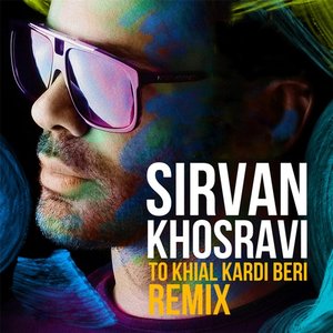 To Khial Kardi Beri (Remix)