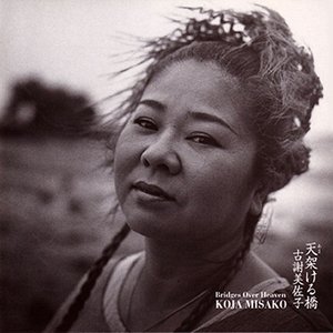 Avatar de Misako Koja